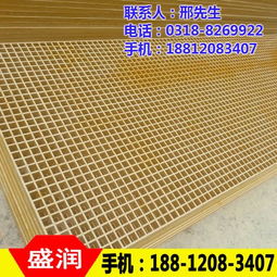 玻璃钢格栅 盛润玻璃钢 在线咨询 拉萨格栅最低优惠价格