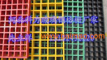 食品厂玻璃钢盖板 毕节玻璃钢格栅板 微孔玻璃钢格栅,食品厂玻璃钢盖板 毕节玻璃钢格栅板 微孔玻璃钢格栅生产厂家,食品厂玻璃钢盖板 毕节玻璃钢格栅板 微孔玻璃钢格栅价格