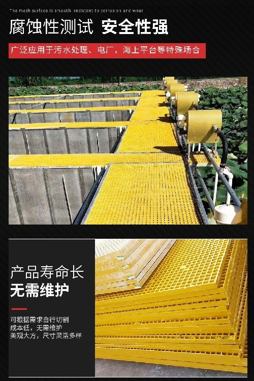 玻璃钢格栅制品,玻璃钢地沟盖板国家标准