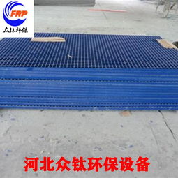 厂家直销洗车店玻璃钢格栅 养殖场格栅 电厂格栅 格栅盖板批发