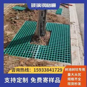 【树池篦子图片】近期375组树池篦子