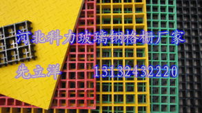 河北科力空调工程