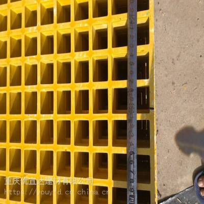 重庆优宜达玻璃钢格栅盖板厂家直销价格 中国供应商