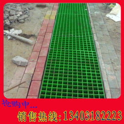 惠州 玻璃钢模塑格栅玻璃钢地沟盖板厂家玻璃钢格栅