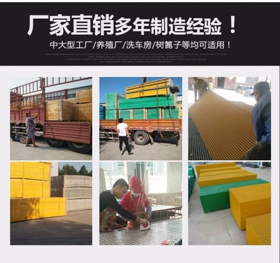 4s店洗车房地格栅玻璃钢格栅地沟盖板树池篦子排水沟盖板