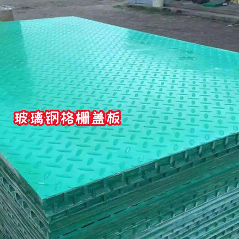 玻璃钢格栅盖板 你了解多少? #玻璃钢格栅盖板 #玻璃钢格
