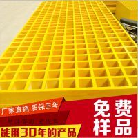 【玻璃钢格栅盖板洗车房漏水格栅板4s店洗车地格栅排水沟格栅盖板图片】玻璃钢格栅盖板洗车房漏水格栅板4s店洗车地格栅排水沟格栅盖板