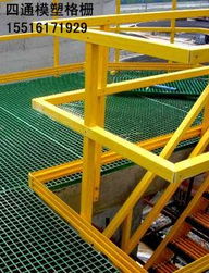 防腐蚀耐酸碱的玻璃钢格栅盖板河北格栅厂家直销