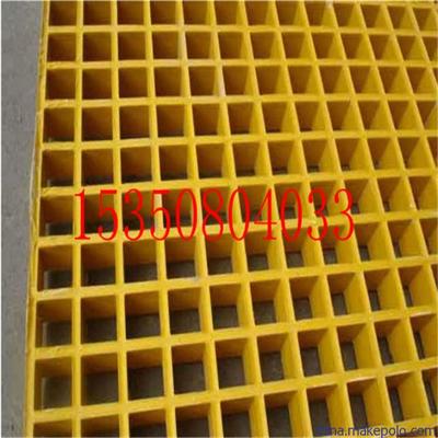 聚酯格栅板 甘肃厂家生产销售 洗车房用玻璃钢钢格栅盖板 格栅板图片,聚酯格栅板 甘肃厂家生产销售 洗车房用玻璃钢钢格栅盖板 格栅板图片大全,安平县顺博丝网制造-