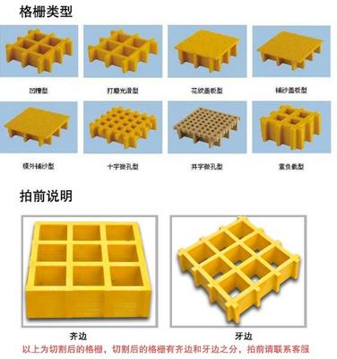 供应用于树脂纱线的厂家直销洗车房玻璃钢地沟格栅盖板_厂家直销洗车房玻璃钢地沟格栅盖板厂家价格_河北枣强凯利莱玻璃钢_一呼百应网