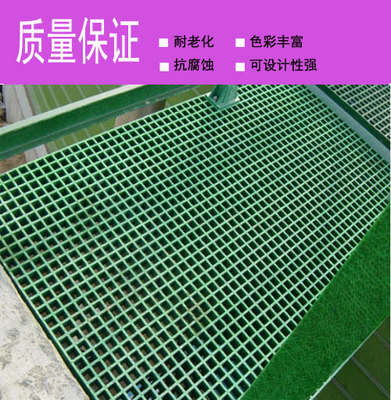 西藏玻璃钢花纹盖板%4s店洗车格栅