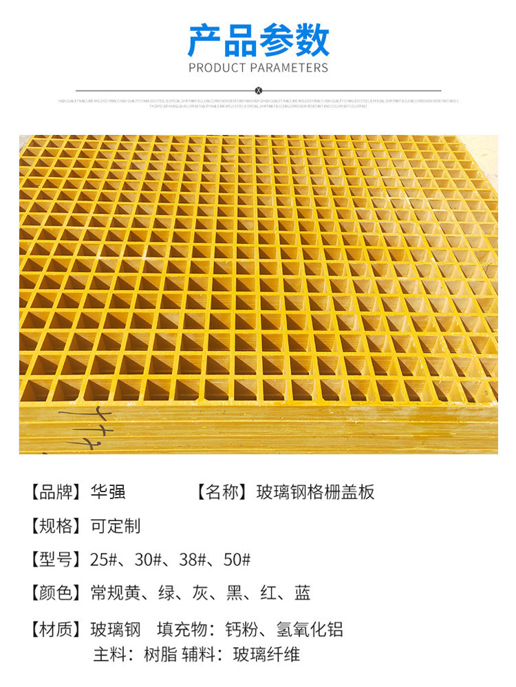 玻璃钢格栅,洗车玻璃钢格栅