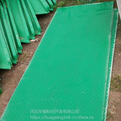 玻璃钢格栅花纹盖板价格 河北华强