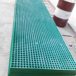 地沟盖板洗车房地格栅玻璃钢格栅颜色齐全