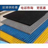 【玻璃钢格栅盖板洗车房漏水格栅板4s店洗车地格栅排水沟格栅盖板图片】玻璃钢格栅盖板洗车房漏水格栅板4s店洗车地格栅排水沟格栅盖板