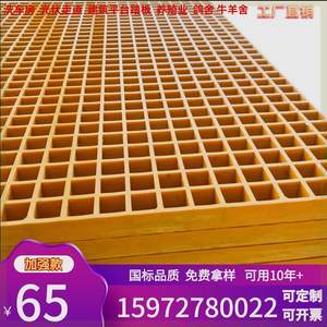 【4s店玻璃钢格栅】最新4s店玻璃钢格栅/批发报价