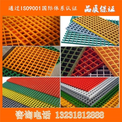 扬州洗车房玻璃钢格栅盖板 5s店玻璃钢格栅