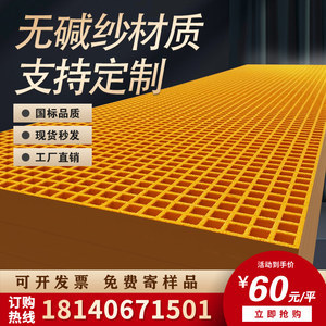 树池篦子与玻璃钢格栅盖板 功能、应用与近期373组产品概览