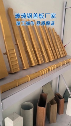 广东佛山岩板与玻璃钢格栅盖板 工厂实拍解析与应用优势