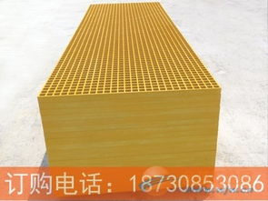 玻璃钢格栅盖板规格及防滑玻璃钢盖板价格解析