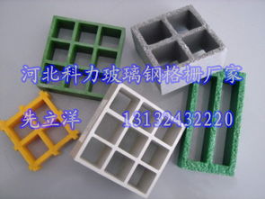 玻璃钢格栅盖板价格、报价与型号规格解析